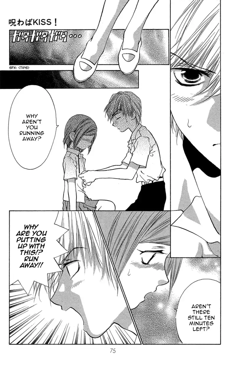Koi Tomurai Chapter 2 24